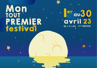 Logo Mon tout premier festival